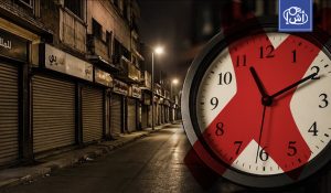 مصر.. قرار حكومي بإعادة المواعيد الطبيعية لإغلاق المحلات التجارية