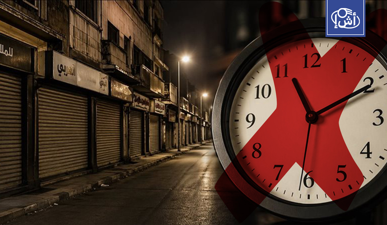 مصر.. قرار حكومي بإعادة المواعيد الطبيعية لإغلاق المحلات التجارية