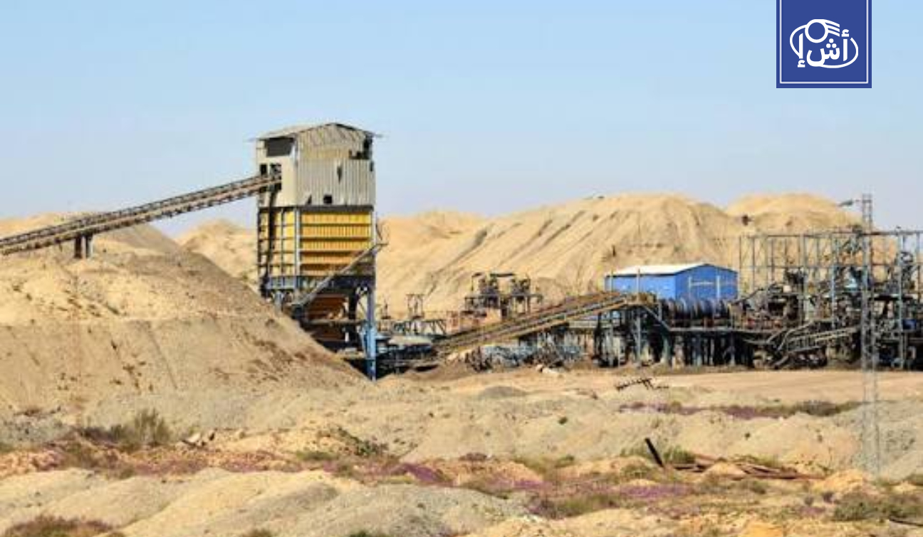 أزمة مالية تعصف بفوسفات تونس رغم طفرة الطلب العالمي على الأسمدة