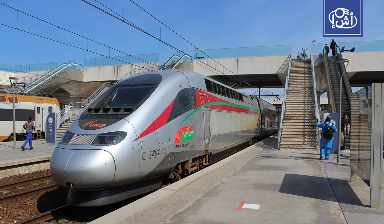 المغرب يستثمر 14 مليار دولار استعداداً لكأس العالم 2030