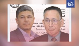 ليبيا.. شكوى رسمية تكشف تلاعباً ببيانات وزارة الاقتصاد