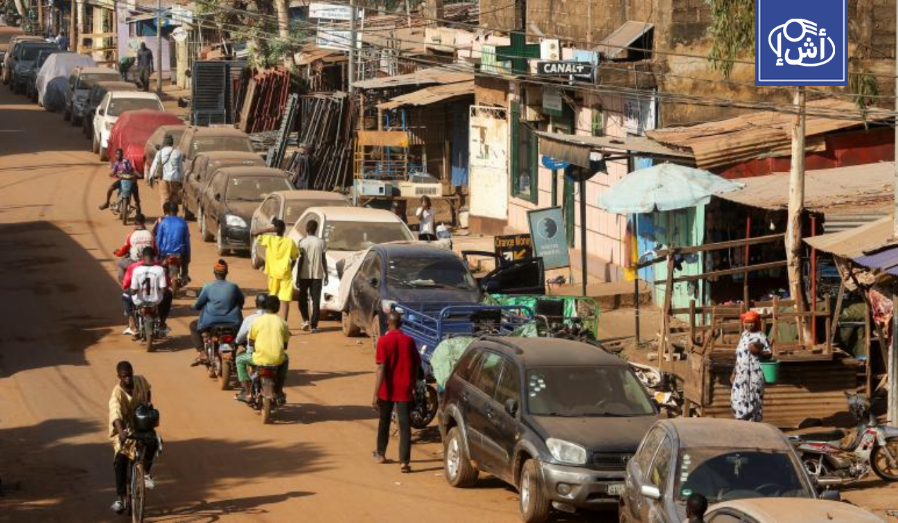 مالي تطلق تقييما وطنيا لمكافحة غسل الأموال وتمويل الإرهاب