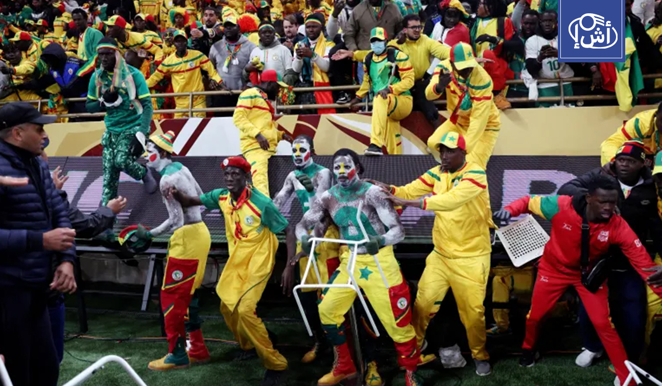 محاكمة 18 مشجعاً سنغالياً في المغرب بعد أحداث شغب كروية