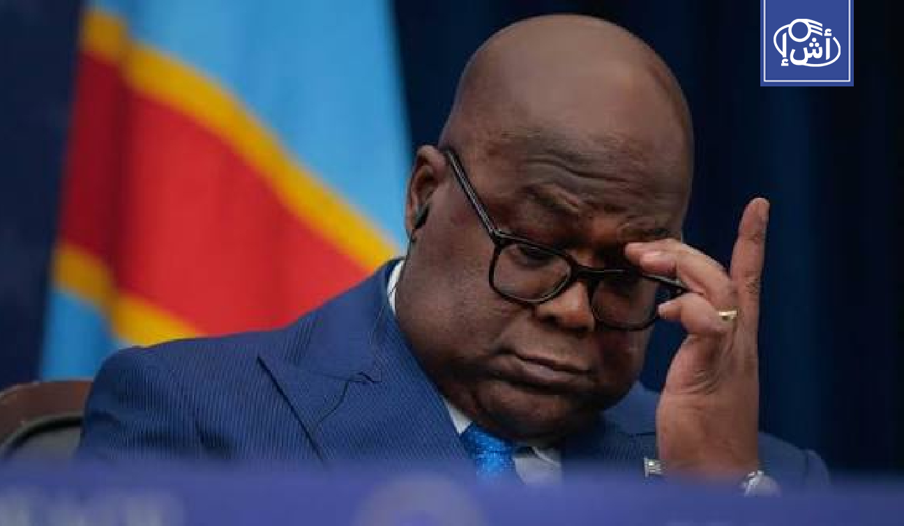 في صفقة مثيرة للجدل.. الكونغو الديموقراطية توافق على استقبال مرحّلين من أمريكا