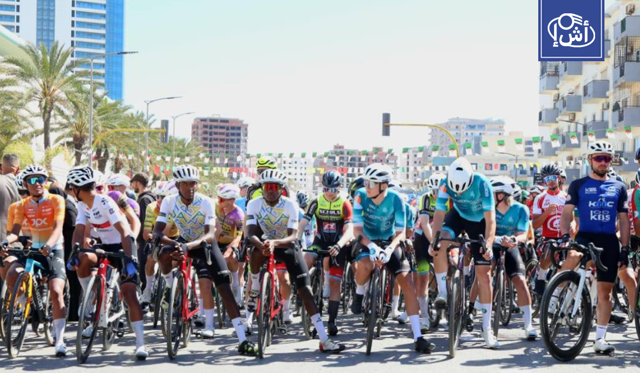 وهران تستضيف انطلاقة طواف الجزائر الدولي