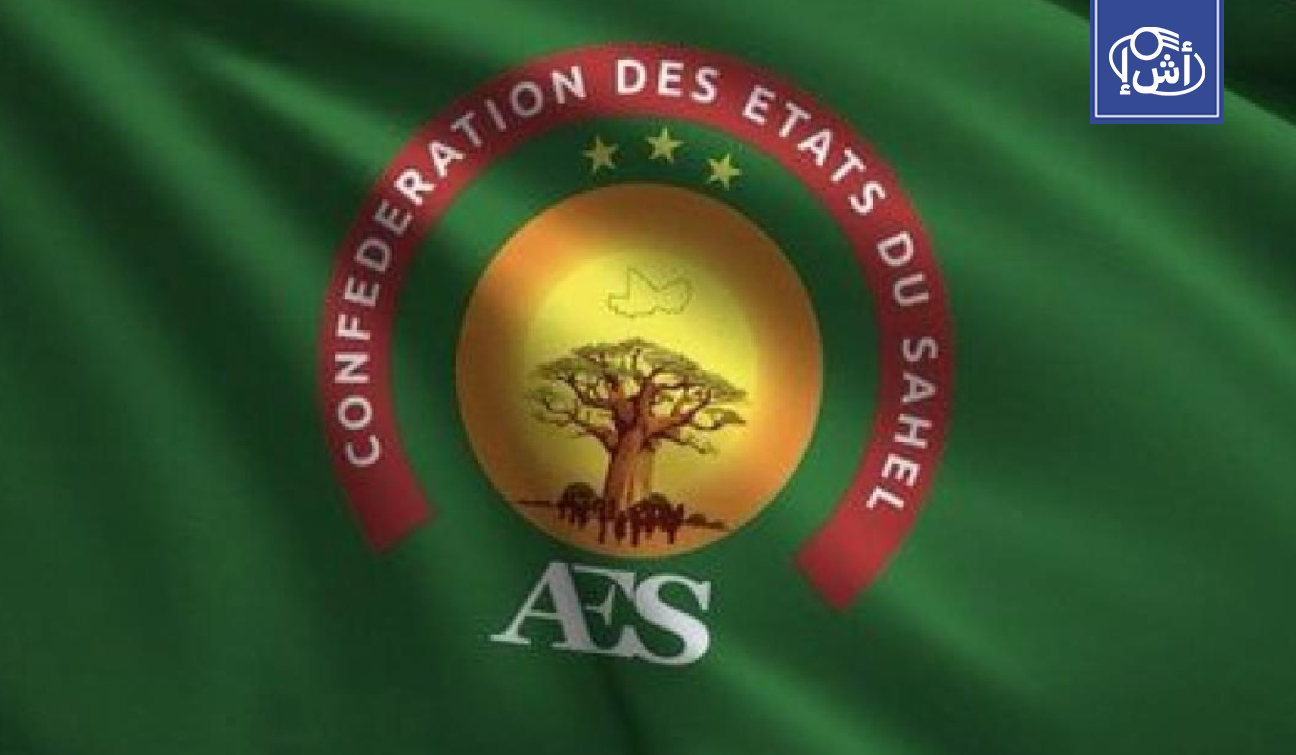 تحالف دول الساحل ينشئ شركة طيران إقليمية