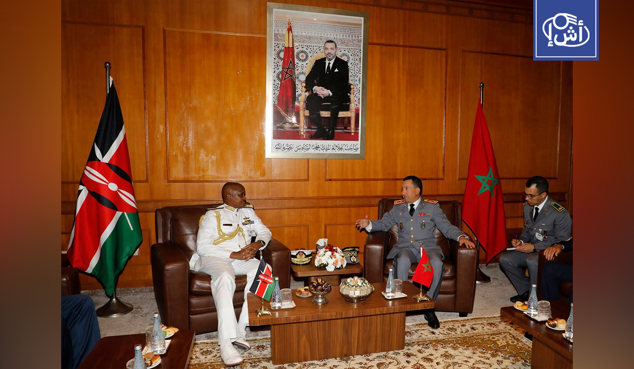 المغرب وكينيا يتفقان على تعزيز التعاون الدفاعي