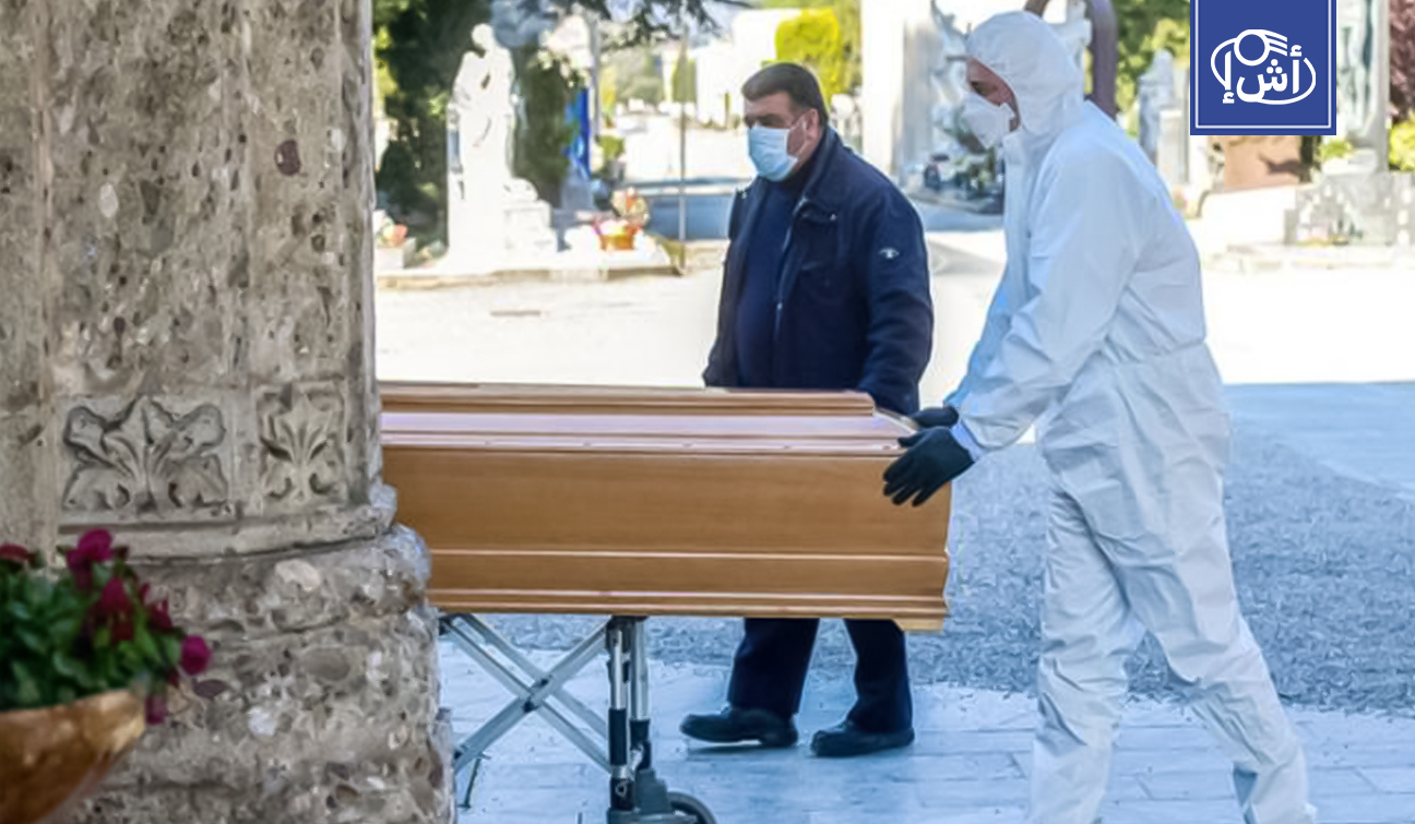 تقرير إحصائي يرصد تحولات لافتة في الوفيات بتونس بين 2019 و2023