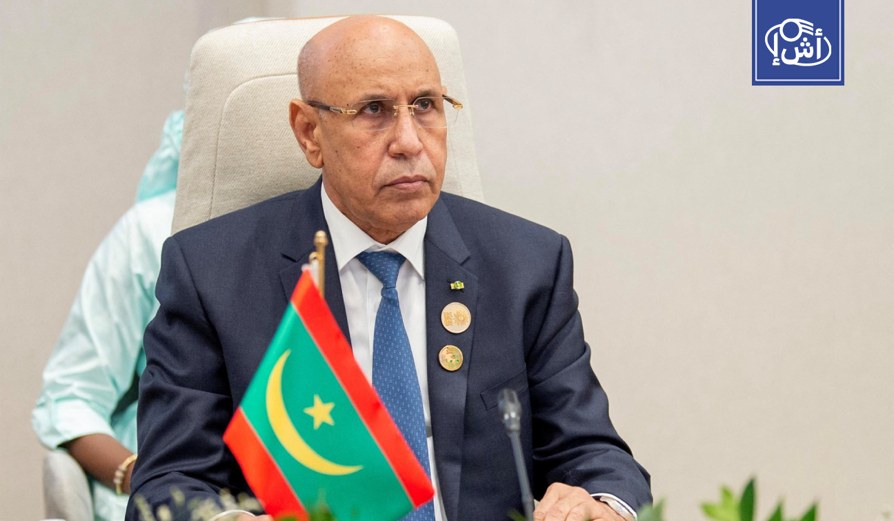 موريتانيا.. الغزواني ينفي رغبته تولي الرئاسة لولاية ثالثة