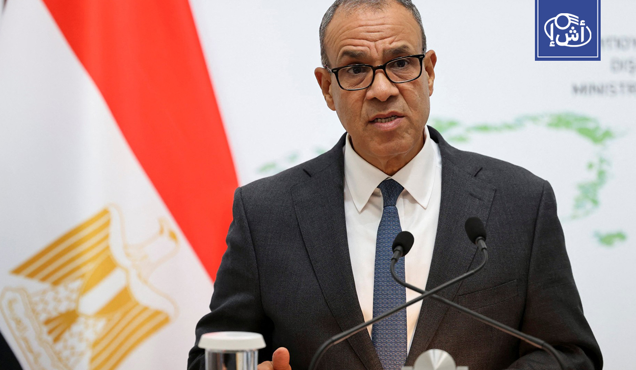 مصر تدعو لاستكمال تنفيذ خطة ترمب بشأن غزة