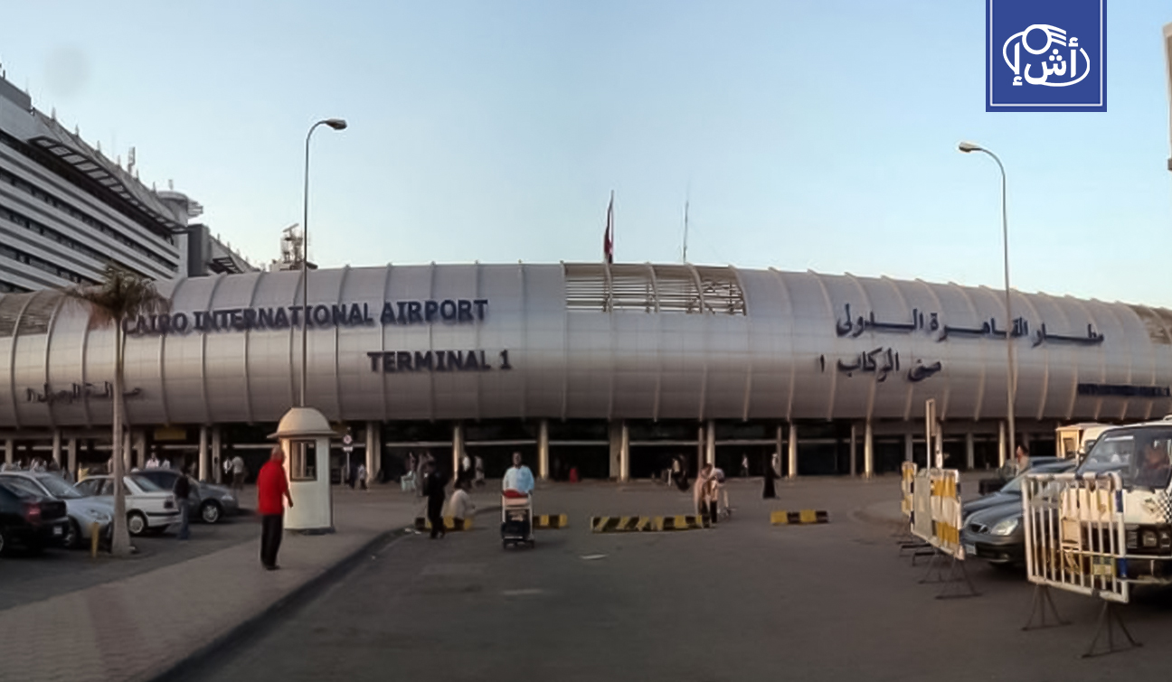خطوة جديدة لتسهيل السفر في مصر.. إلغاء كارت الجوازات للمغادرين