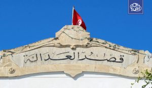 نقابات وجمعيات تطالب بإنهاء سجن إعلاميين في تونس