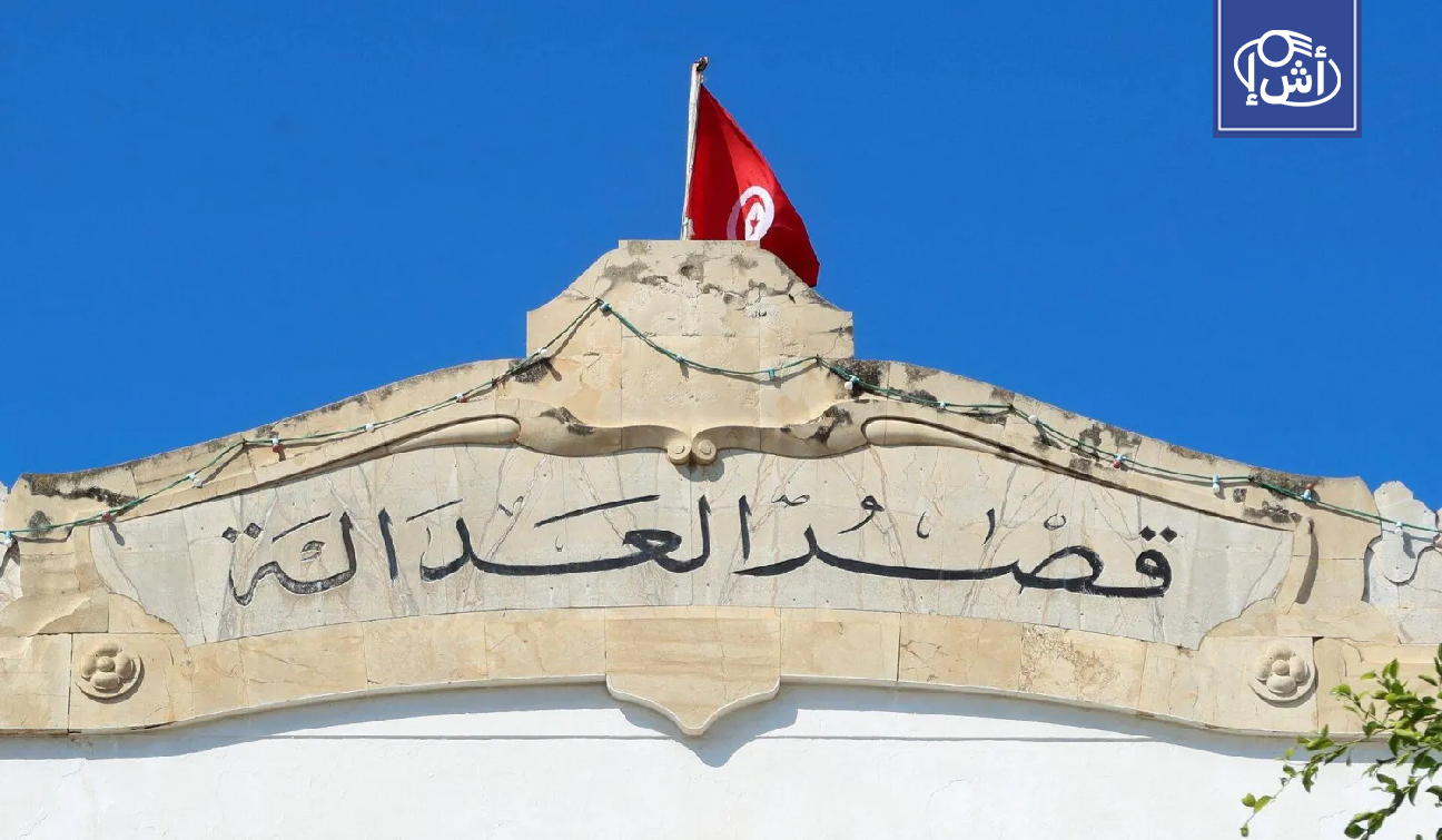 نقابات وجمعيات تطالب بإنهاء سجن إعلاميين في تونس