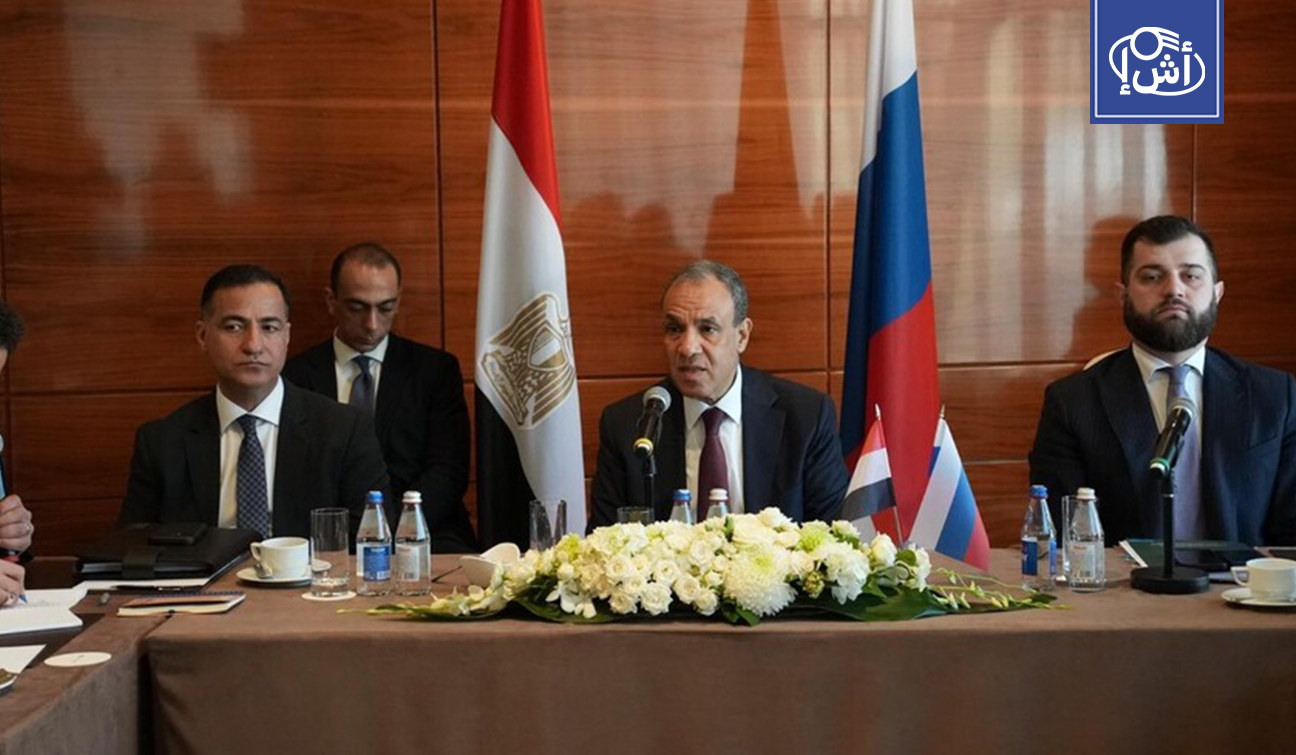 مصر وروسيا توسعان شراكتهما