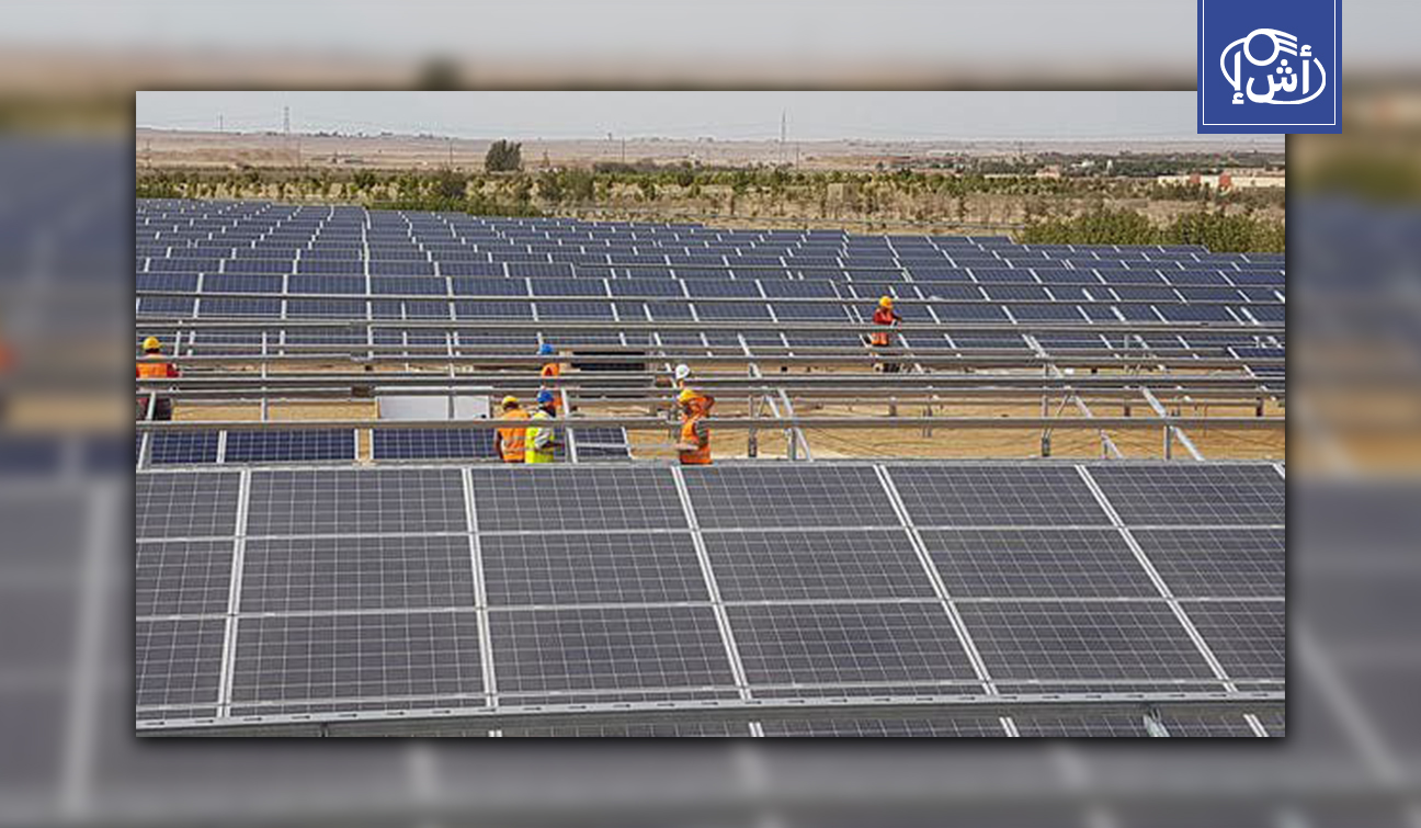 نمو لافت في مشتريات مصر من الطاقة المتجددة خلال 2026