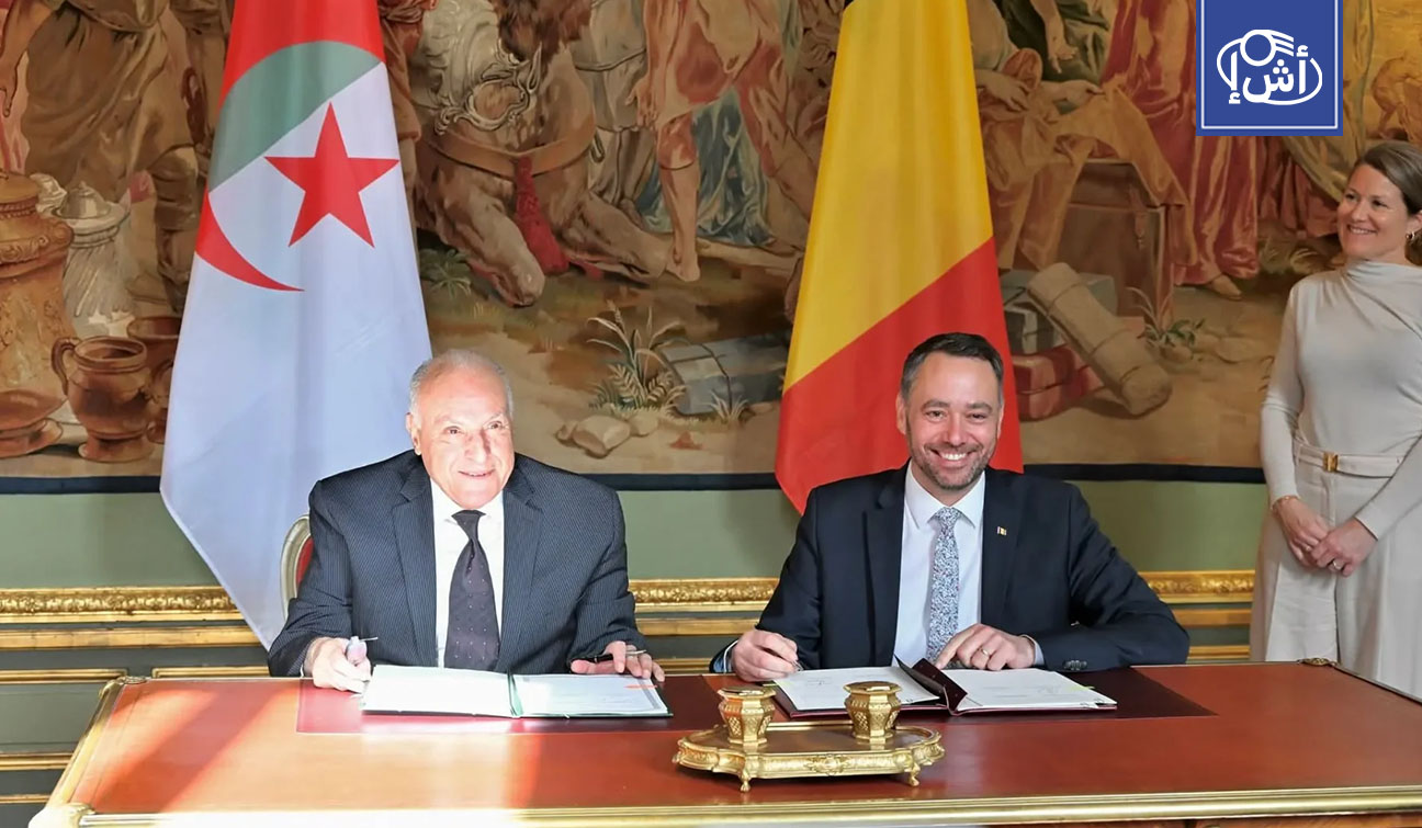 الجزائر وبلجيكا تطويان عقدين من التعثر