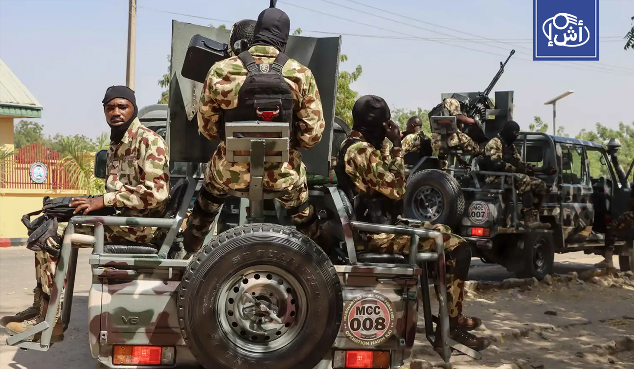 نيجيريا.. 29 قتيلا بهجوم مسلح شرقي البلاد