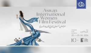 مصر.. مهرجان أسوان الدولي يتجاوز أزمته المالية ويستقطب 33 دولة