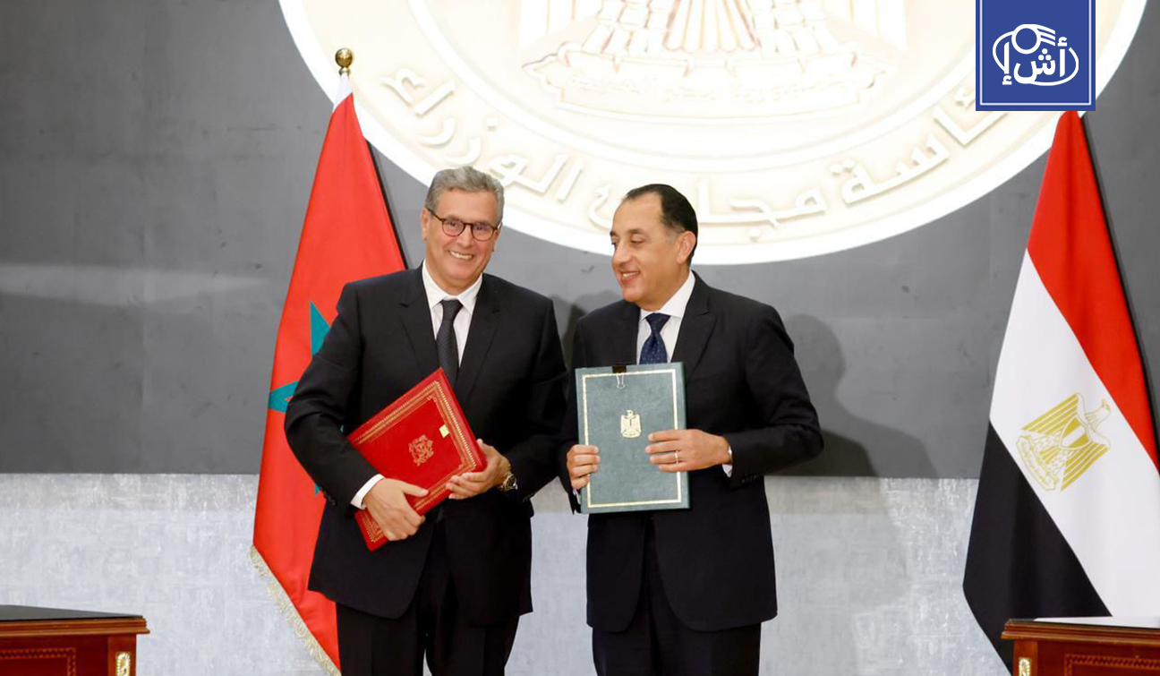 شراكة موسعة بين مصر والمغرب: اتفاقيات جديدة لتعزيز التعاون في قطاعات استراتيجية