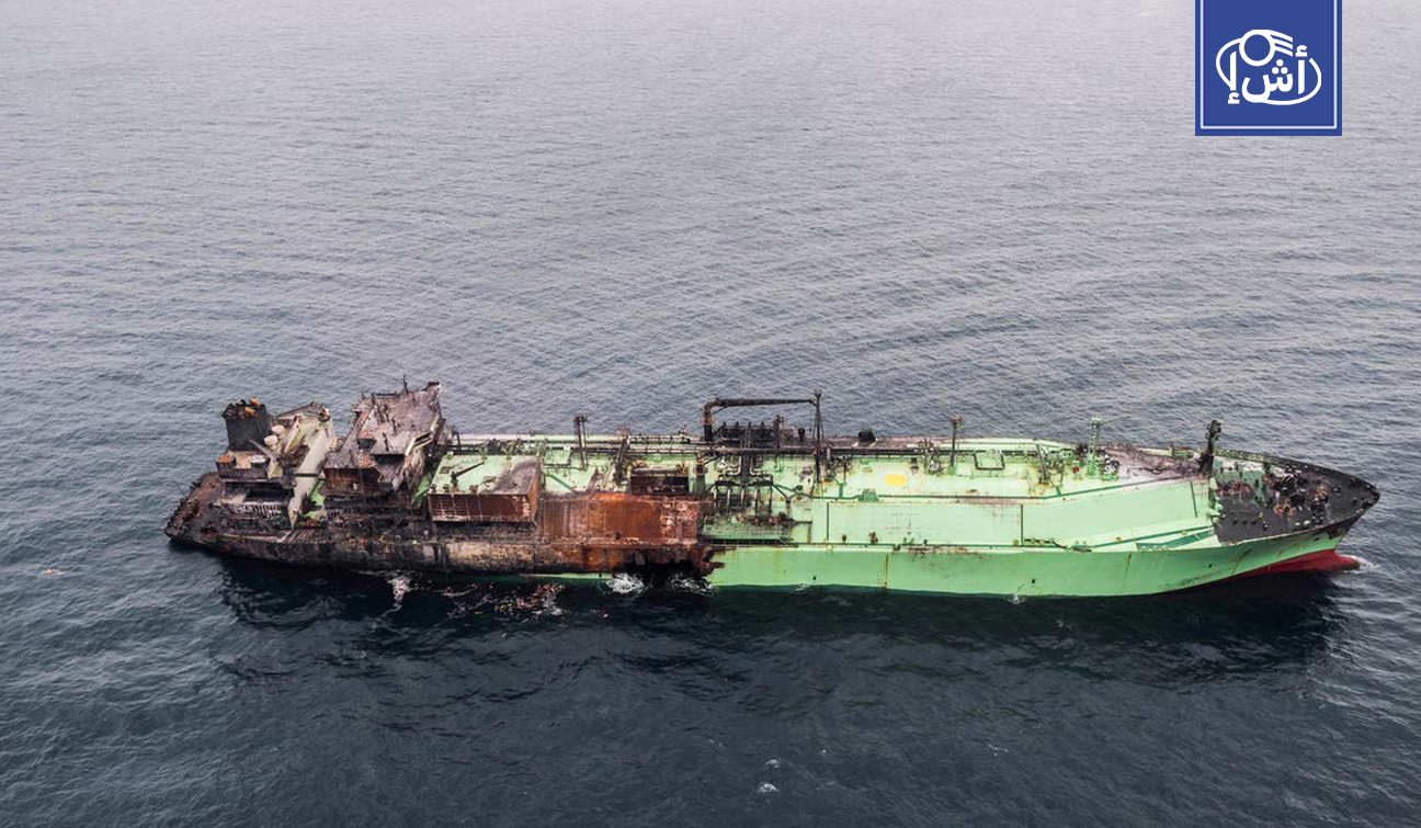 السلطات الليبية تؤكد أن الناقلة الروسية خارج نطاق الخطر ولا تهدد السواحل