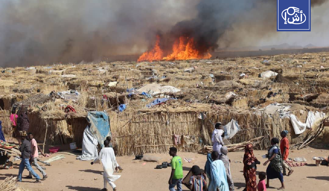 السودان.. مصرع 7 أشخاص بحريق مخيم نازحين في دارفور