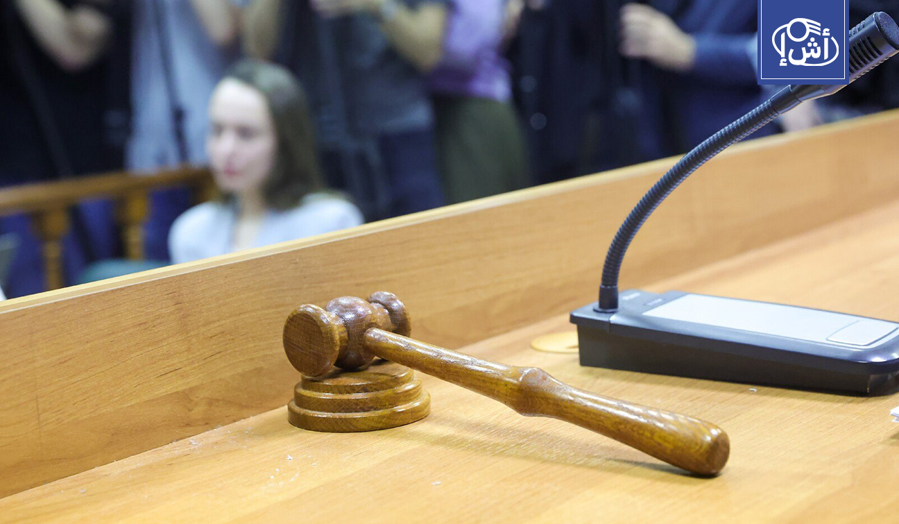 القضاء الفرنسي يرفض تسليم حليمة بن علي إلى تونس