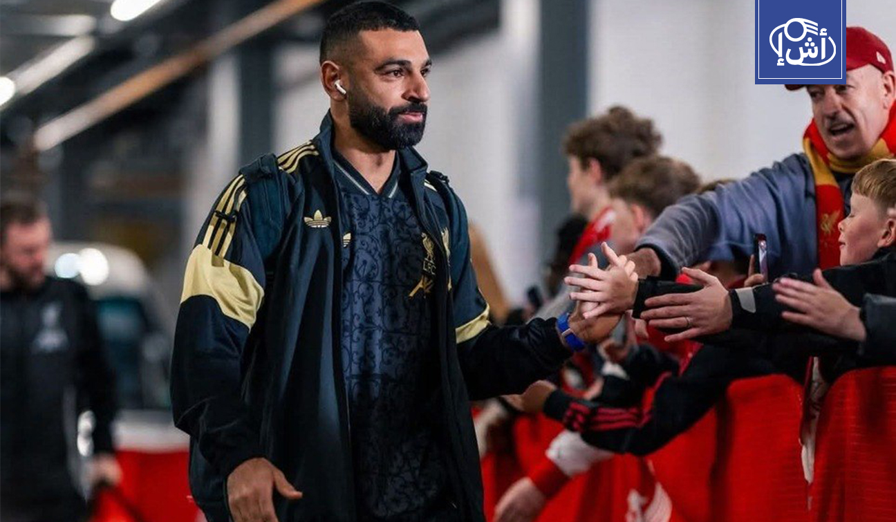 عودة تغريدة قديمة لمحمد صلاح تشعل الجدل بعد إعلان رحيله عن ليفربول