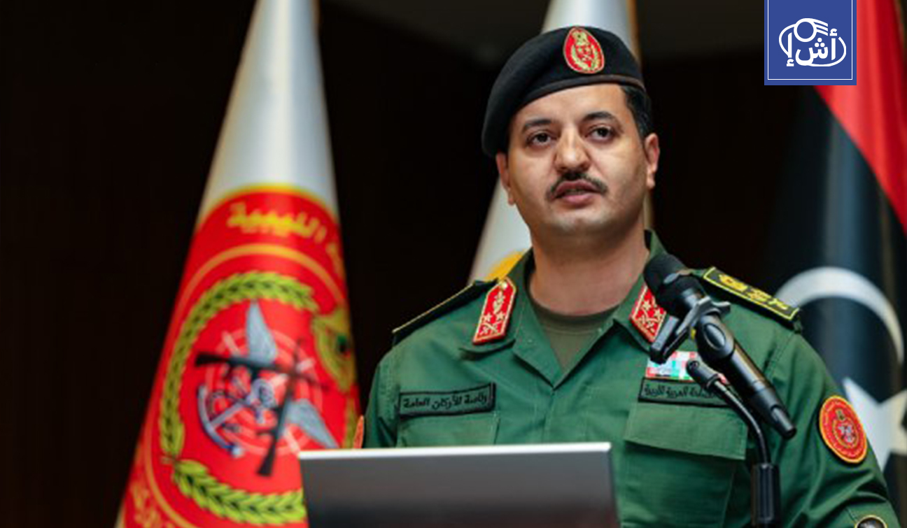 رئيس الأركان: استقرار الجنوب ركيزة أمن ليبيا والمنطقة