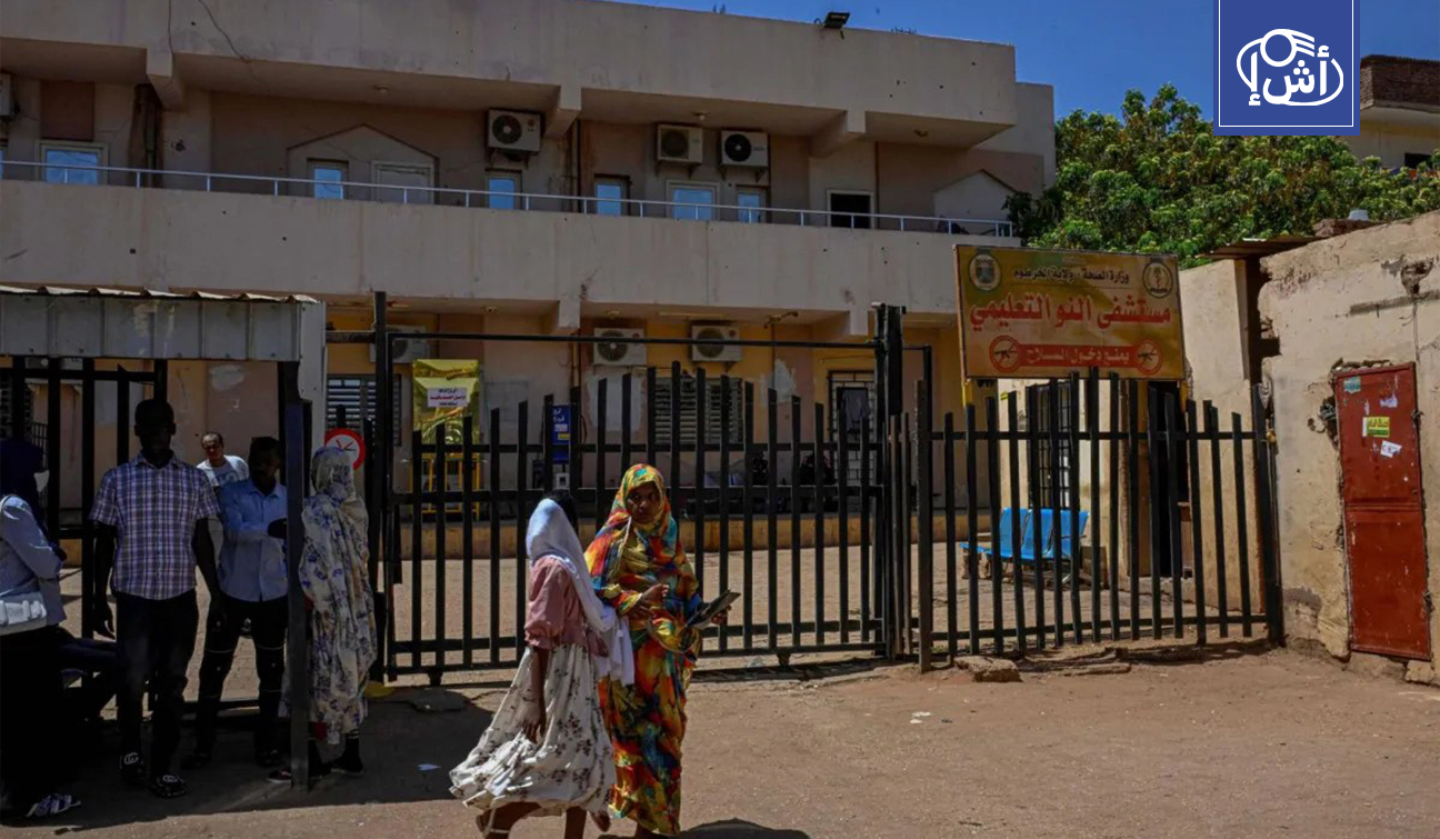 حمى الضنك تتفشى مرة أخرى في السودان