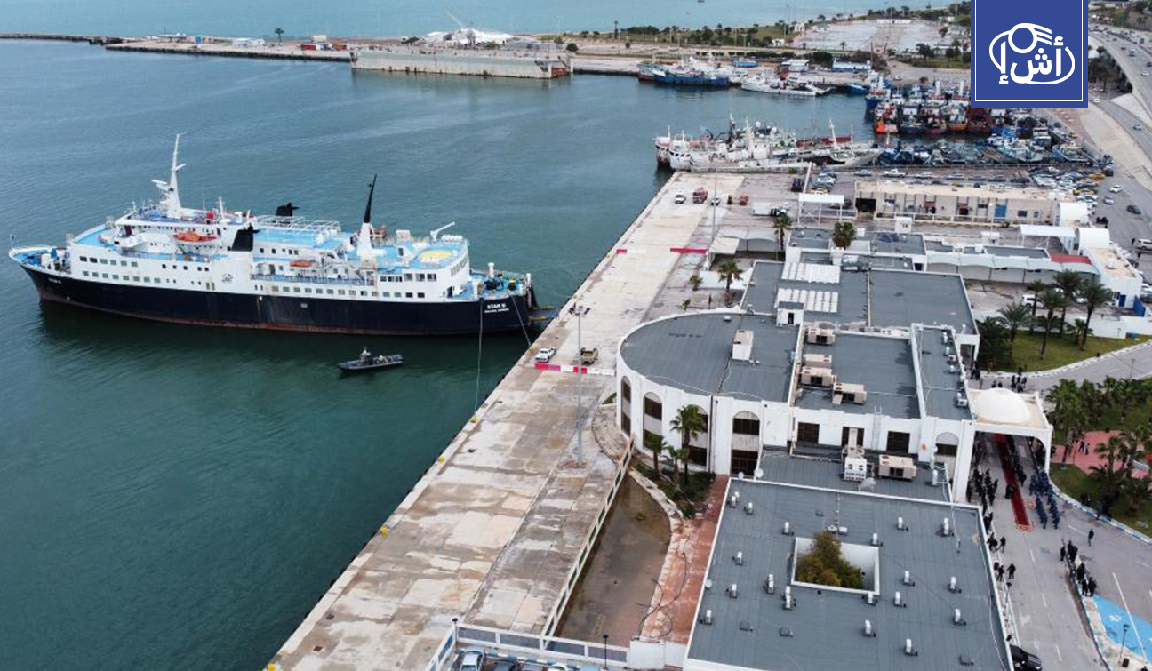 مشروع بحري جديد يجمع تونس وليبيا وإيطاليا لتعزيز التجارة