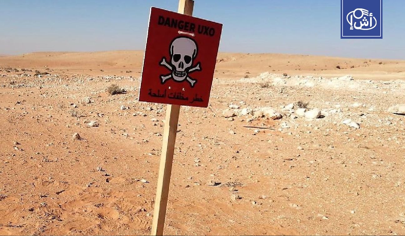الأمم المتحدة تحذر: ثلث ضحايا الألغام في ليبيا من الأطفال