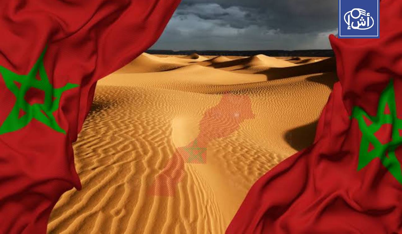 المغرب يطلق خطة تنموية بـ22.6 مليار دولار