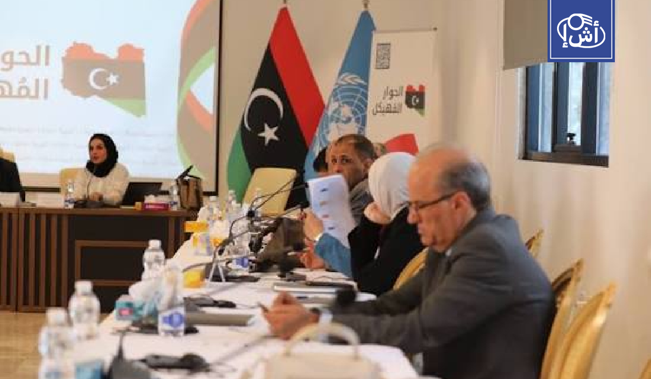 ليبيا على مفترق طرق.. مبادرة أممية جديدة تثير المخاوف والآمال