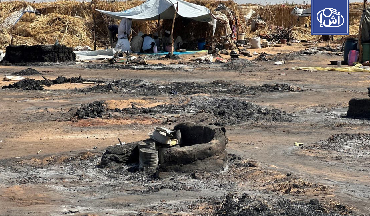 السودان.. حريق يدمّر مخيماً للنازحين في جنوب دارفور