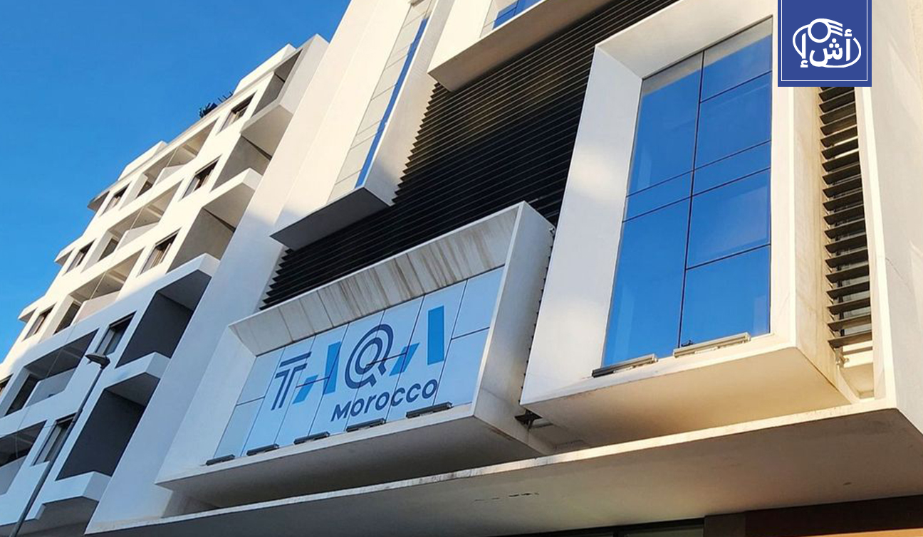 طاقة المغرب تخطط لاستثمار 4.2 مليار دولار