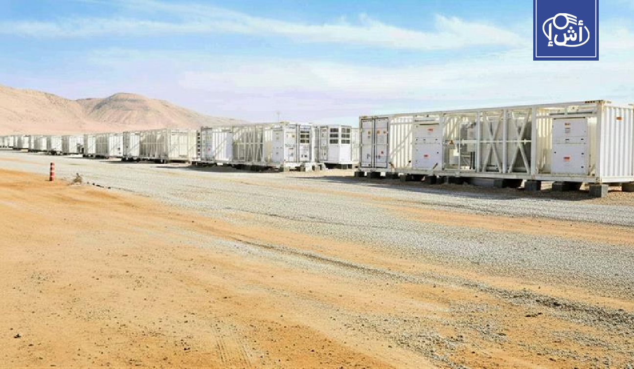 مصر تطلق أكبر مشروع طاقة شمسية مع تخزين الكهرباء