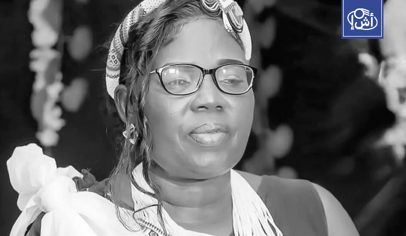 وفاة الفنانة الجنوب سودانية فيفيانة نياشان