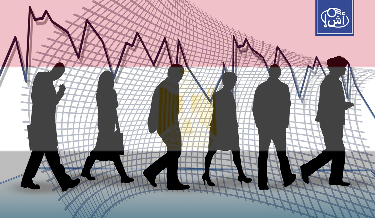 تراجع البطالة في مصر إلى 6.3% خلال 2025