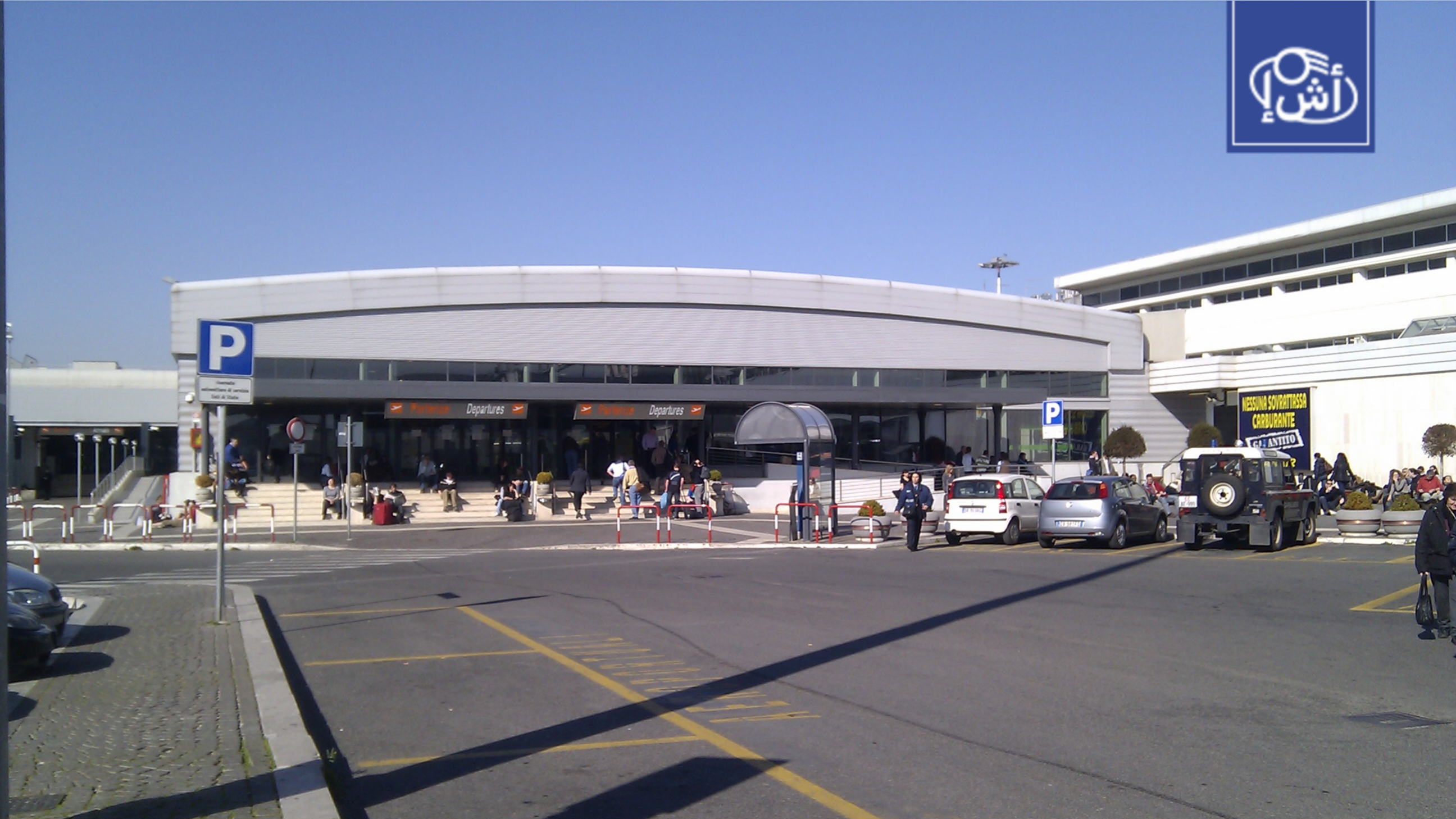 فرار أربعة مغاربة من طائرة بعد هبوط اضطراري في مطار روما