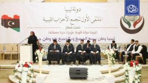 بيان ليبي يكشف “لجنة وهمية” ويدعو لحماية المسار السياسي