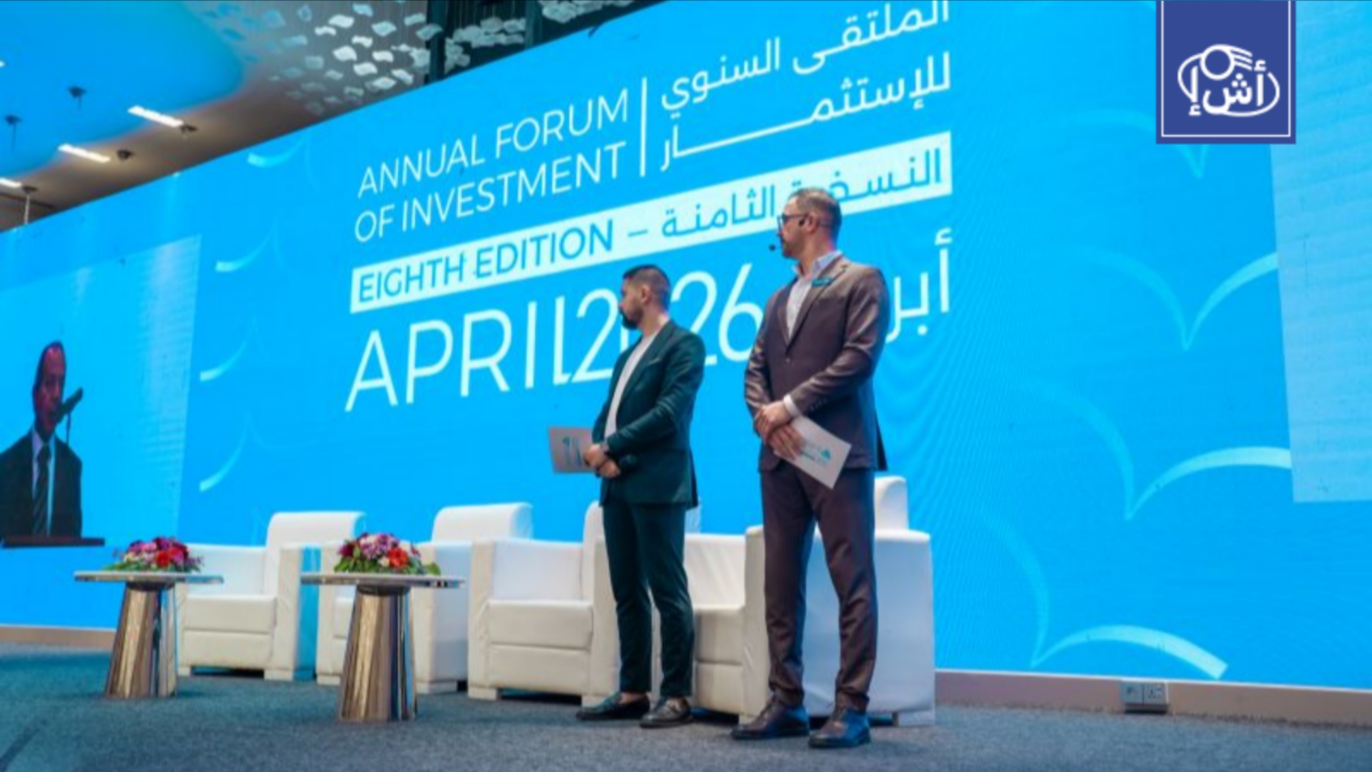 بنغازي تحتضن ملتقى الاستثمار الثامن لتعزيز فرص التنمية