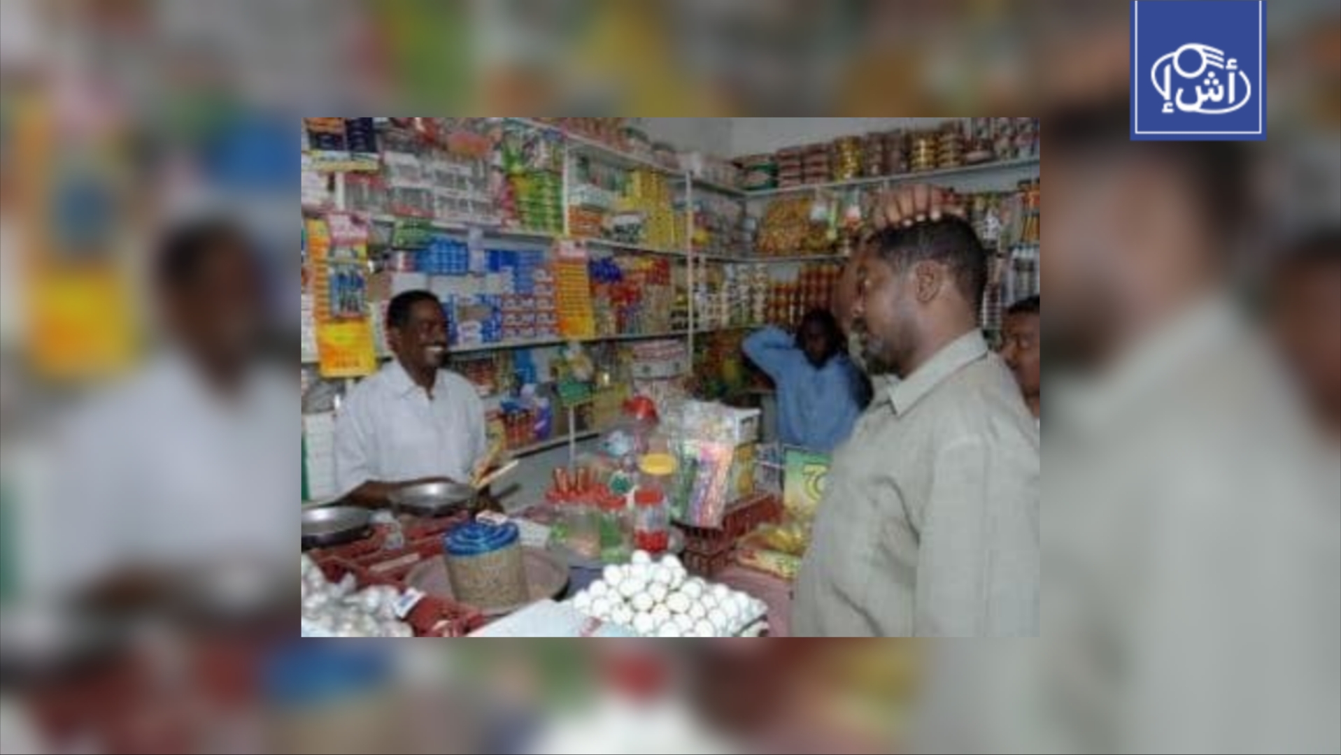 حظر الاستيراد في السودان يشعل خلافاً اقتصادياً