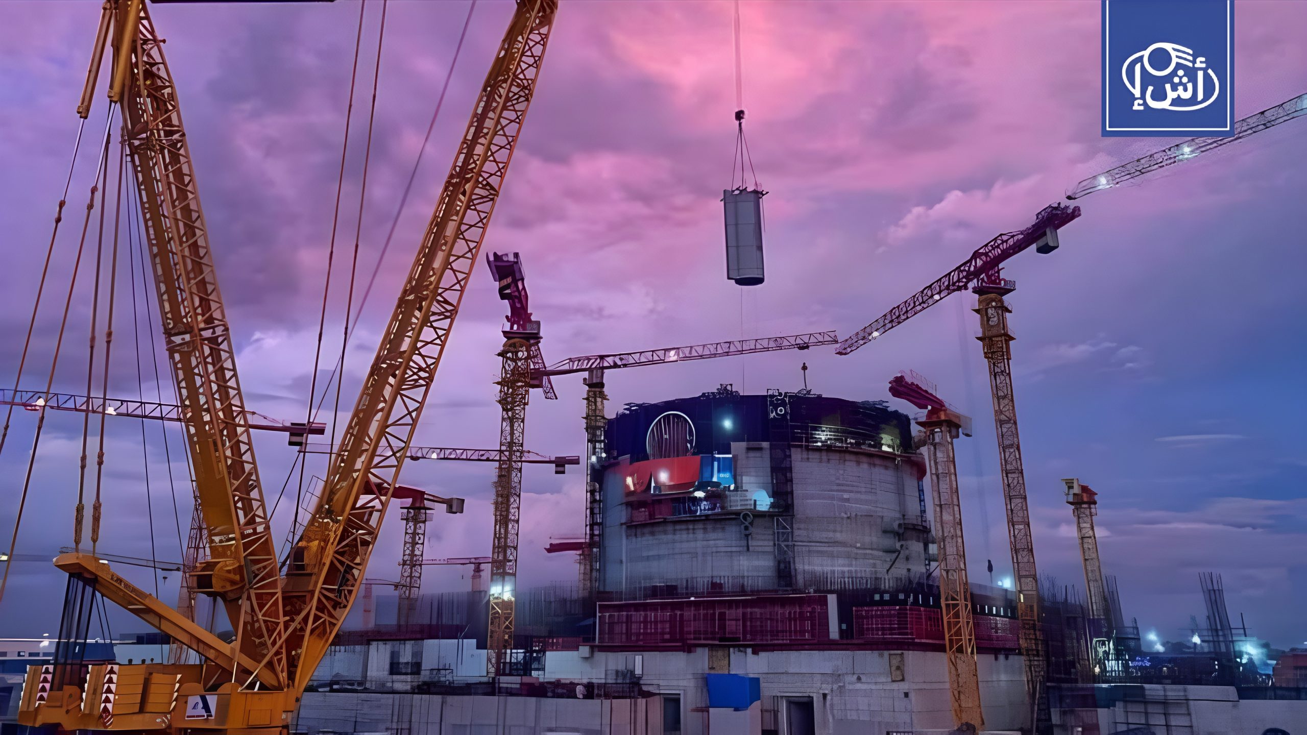 مصر.. محطة الضبعة النووية ركيزة استراتيجية لتعزيز أمن الطاقة