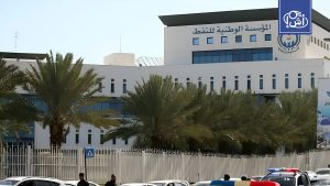 مؤسسة النفط الليبية تعلن استقرار الإمدادات وتكشف تفاصيل أرصدة المستودعات