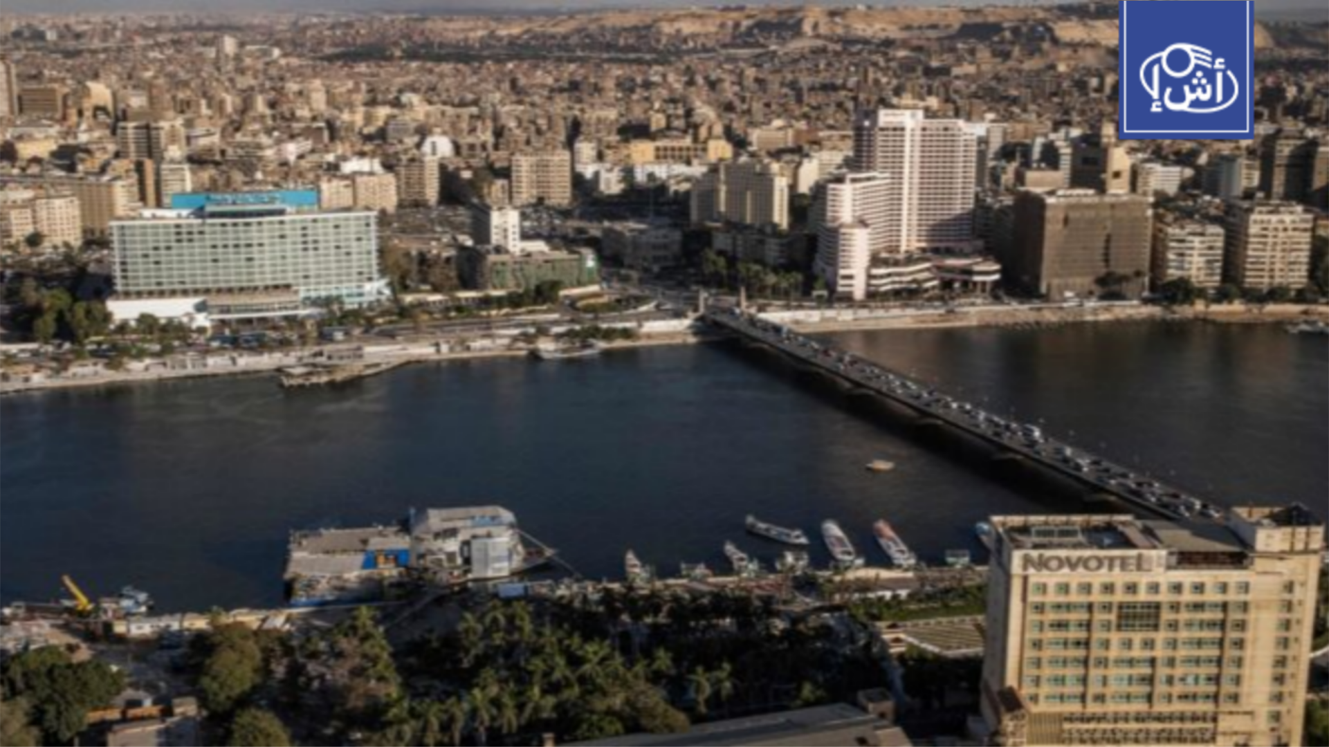 مصر تحافظ على تصنيفها الائتماني