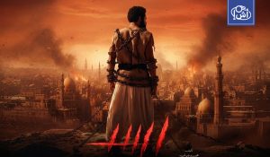 جدل في مصر بعد اتهامات بتهميش فيلم “أسد” في دور العرض