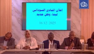 تحركات سودانية في نيروبي لتأسيس جبهة مدنية واسعة لوقف الحرب