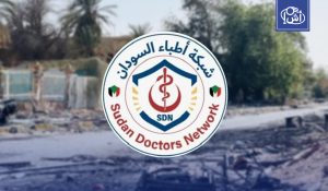 السودان.. استهداف منشآت صحية في الدلنج وتدمير مخازن الإمدادات الطبية