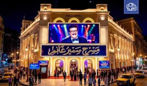 مصر.. تفاعل كبير مع مقترح لإنشاء مسرح ومتحف يحملان اسم الفنان الراحل سمير غانم