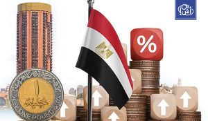 المركزي المصري يتوقع ارتفاع التضخم وتباطؤ النمو بسبب تداعيات الحرب